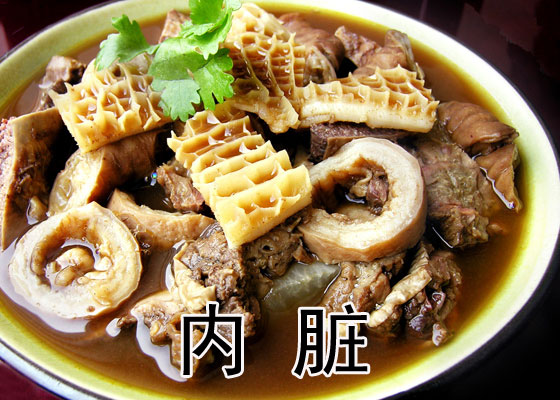 Adventures in Eating | ChinesePod