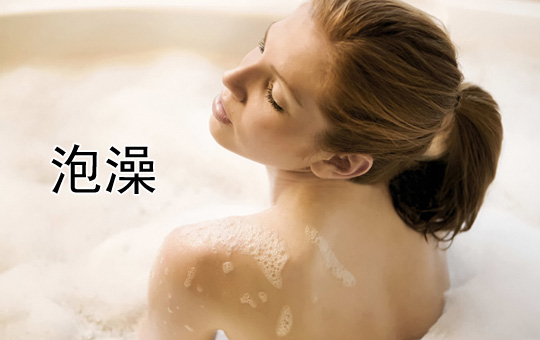To Shower or To Bathe? | ChinesePod