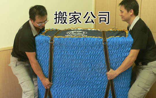 Calling a Moving Company | ChinesePod