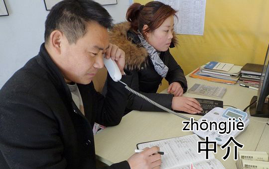 Annoying Phone Calls | ChinesePod