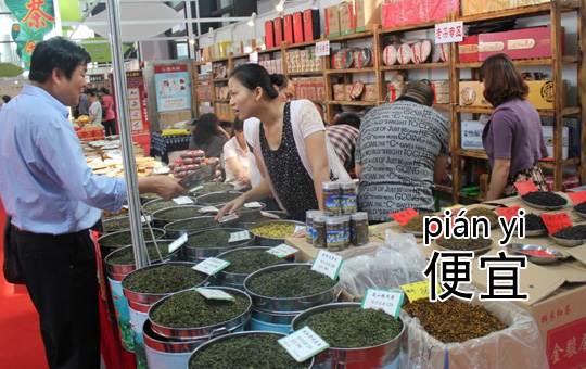 Classic Haggling | ChinesePod