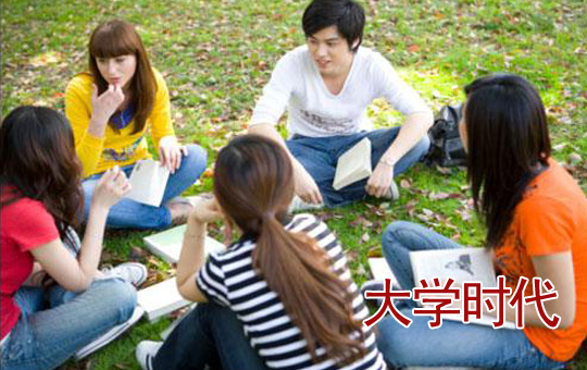 University Nostalgia (Part 1) | ChinesePod