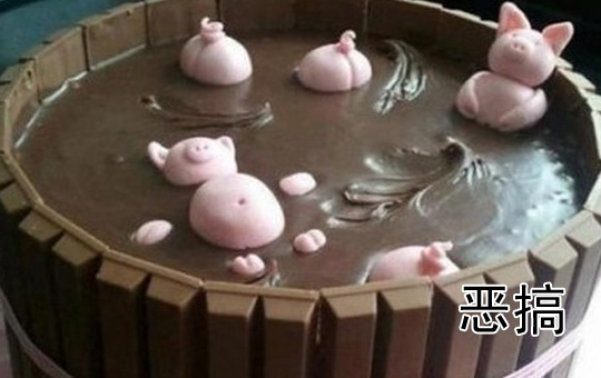 A Parody of Pigs | ChinesePod