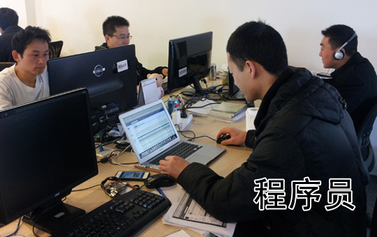 The Life of a Programmer 3: Heading Home | ChinesePod