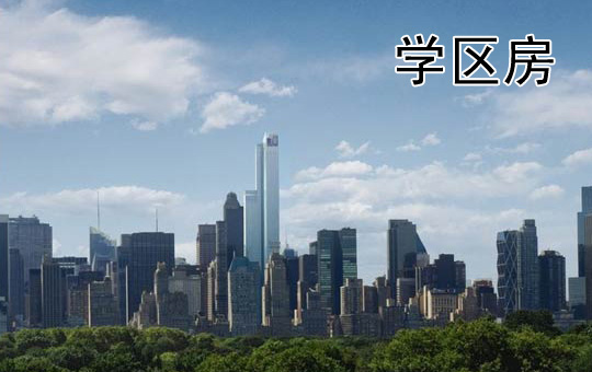 Looking for an Apartment in NYC (Part 1) | ChinesePod