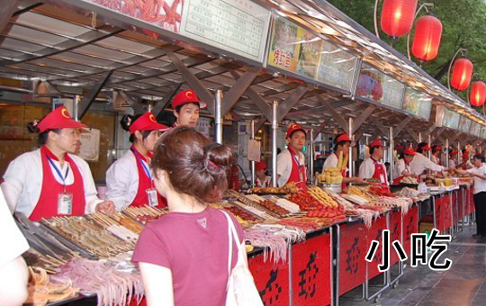 No Fear of Street Food | ChinesePod