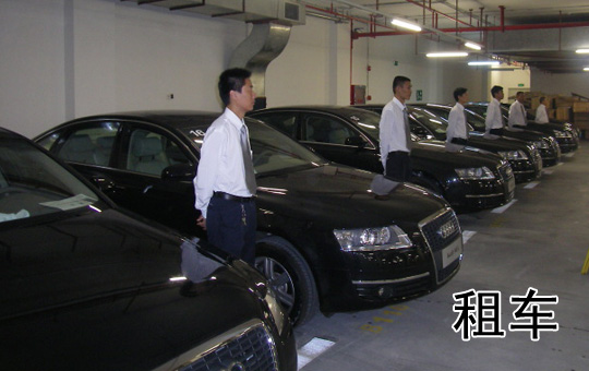 Renting a Car | ChinesePod