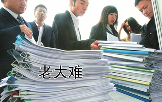 Graduate School Advisors | ChinesePod