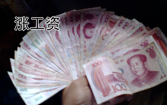 Firing the Ayi | ChinesePod