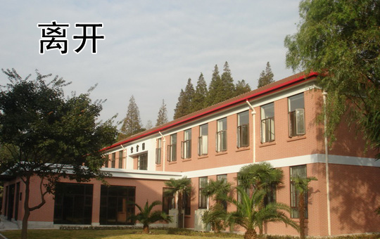 Life after School | ChinesePod