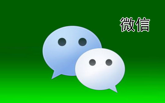 The Wonders of WeChat | ChinesePod