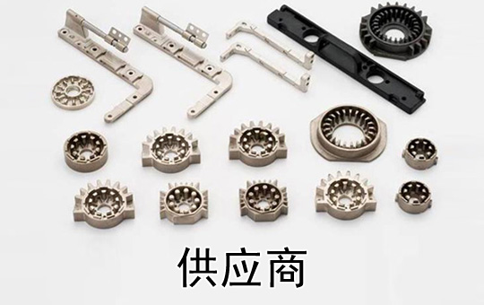 Supplier Problems | ChinesePod