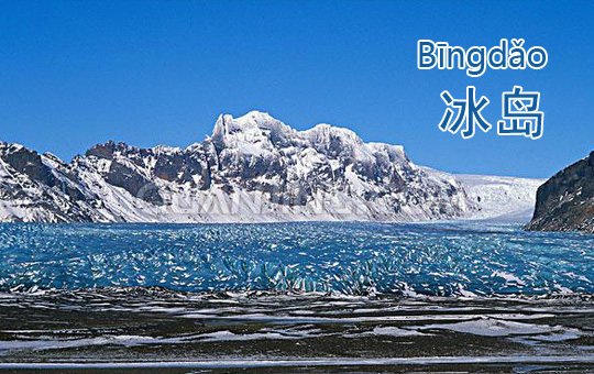 Cold Countries | ChinesePod