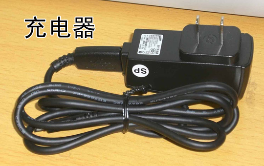 Charge My Samsung, Yo! | ChinesePod