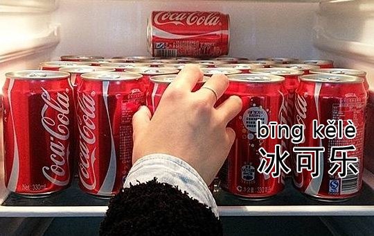 I Said COLD Cola | ChinesePod