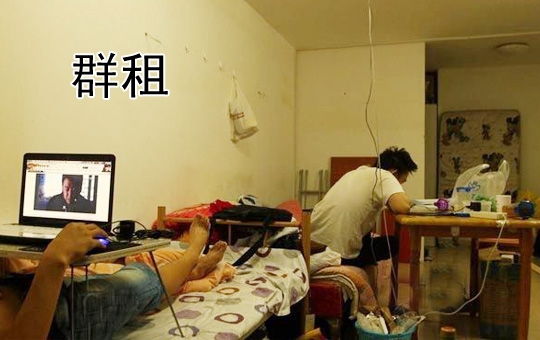 Overcrowded Apartment | ChinesePod