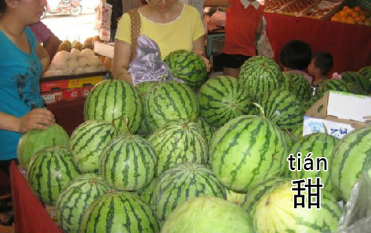 Choosing Fruit | ChinesePod