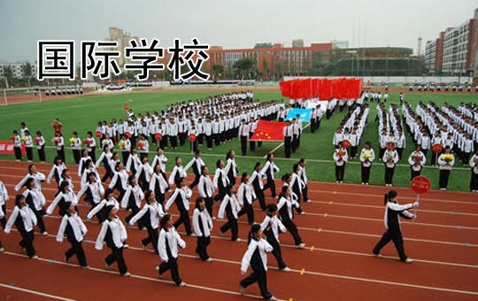 Going to an International School | ChinesePod