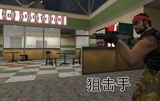 Counter-Strike Match | ChinesePod