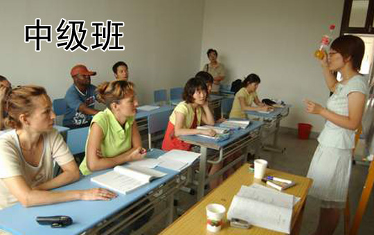 Chinese Class Placement | ChinesePod