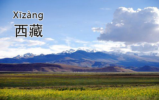 When to Travel to Tibet | ChinesePod