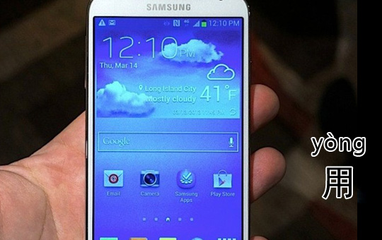 Temporary Cell Phone | ChinesePod