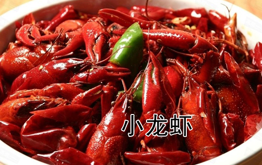 How to Eat Crawfish | ChinesePod