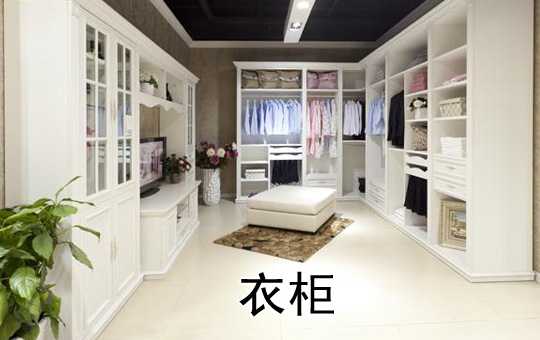 Custom-Made Furniture | ChinesePod