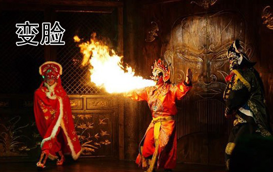 Restaurants with Entertainment | ChinesePod