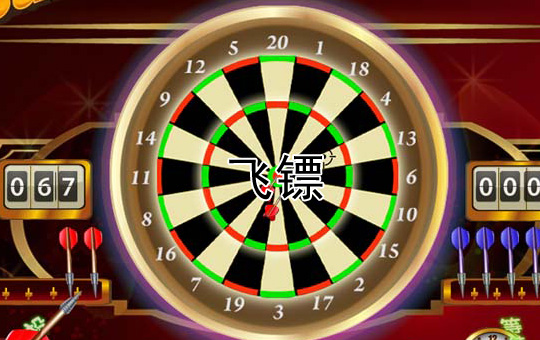 Dart Match | ChinesePod