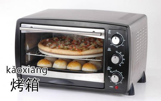 Ovens and Microwaves  | ChinesePod
