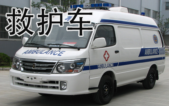 Calling an Ambulance - Part 1 | ChinesePod