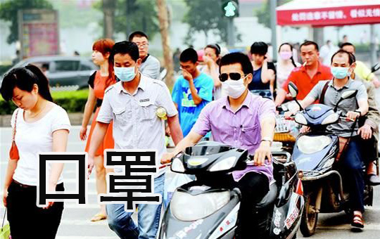Time to Buy a Mask | ChinesePod