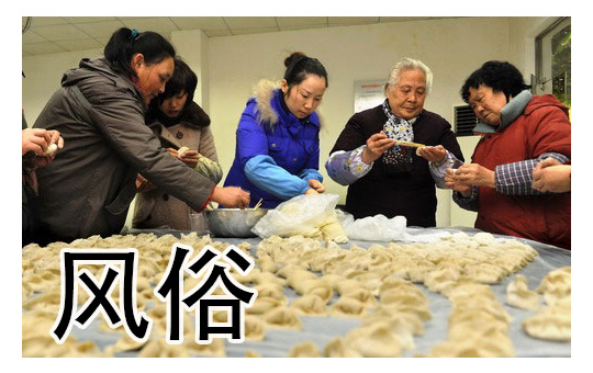 Preparing New Year's Dinner | ChinesePod