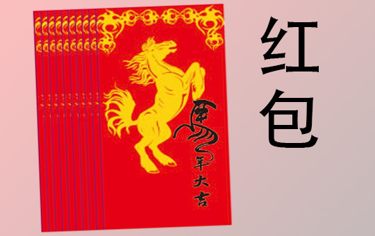 Giving Red Envelopes | ChinesePod