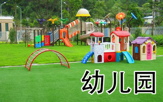 No School for Doudou | ChinesePod