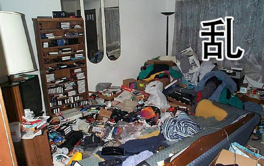 Hurry Up and Clean Your Room | ChinesePod