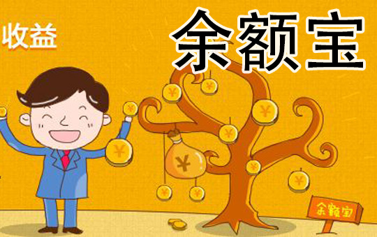 Saving with Alipay | ChinesePod