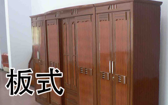 Ordering Furniture Online | ChinesePod
