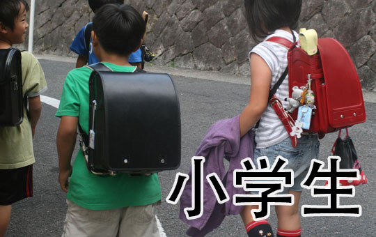 Time for School, Mom and Dad | ChinesePod