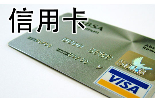 A Card Gets Swiped | ChinesePod