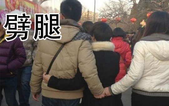 Running into an Ex | ChinesePod
