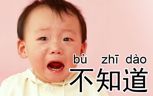 Where's Mom? | ChinesePod