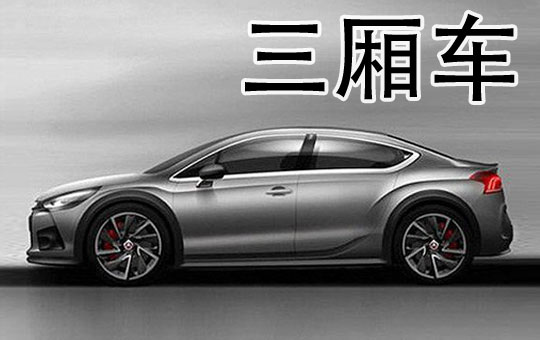Car Recommendations | ChinesePod