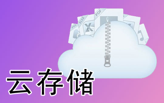 Putting Documents on the Cloud | ChinesePod