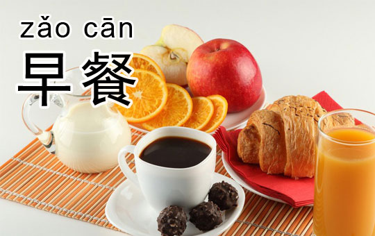 Cereal Cravings | ChinesePod