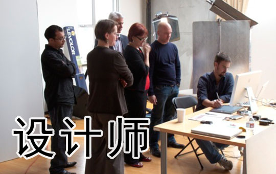 The Plight of a Designer | ChinesePod