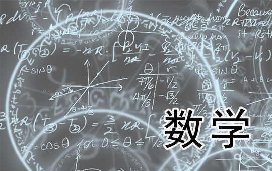 Math Class Woes | ChinesePod