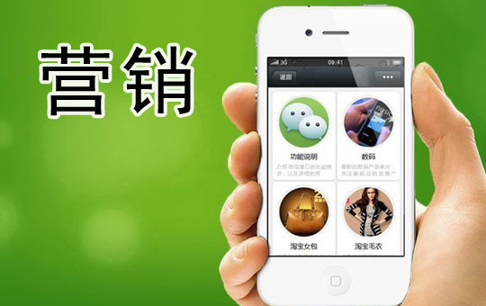 Weixin Marketing | ChinesePod