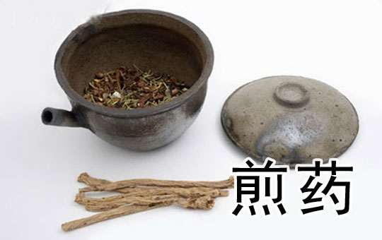 Preparing Traditional Chinese Medicine | ChinesePod